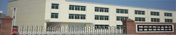 公司介绍